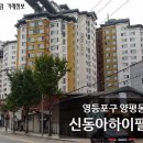 하이팰리스마트 이미지