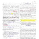 문명기영어학원