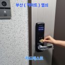 유니힐