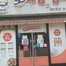 경기도 수원시 영통구 산남로 이미지