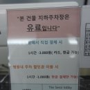 보셀르의원 이미지