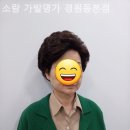 소람가발명가 이미지