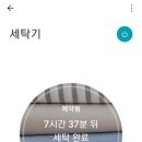 세탁1번지 이미지