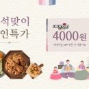 네네치킨 이미지