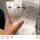 레이크펜션(기차여행) 이미지