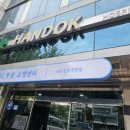 (주)이노야드 이미지