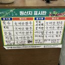 시골손칼국수 이미지