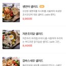 초식곳간 이미지