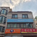 기타(악기)(야간) | 구의 아차산역 연습실 장소대여 뮤픽 방문 후기