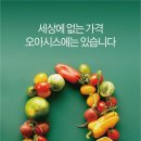 ‘컬리’와 다른 길 택한 ‘오아시스&#39;.. 영업이익 10배, 적자 ‘컬리’와 달랐다 이미지