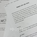 화인커뮤니케이션
