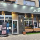 은석식당 이미지