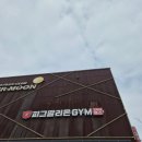 피그말리온 | 운동 분위기 미쳤다… 피그말리온 율량지점 솔직 후기