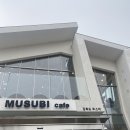 물푸레 시골집 이미지