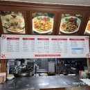 신풍반점 이미지