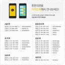 미미한의원 네이버블로그