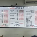 콩마루 사임당두부 이미지