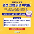 수성환경 이미지