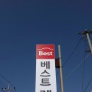 베스트렌터카 이미지