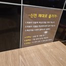 신전떡볶이회원점