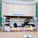 유가초등병설유치원 이미지