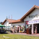 청산 노인복지관 이미지