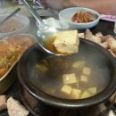 엉터리생고기 - 남양주시 맷돌로 118 | 엉터리생고기