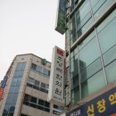 조정래한의원 이미지