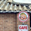 베베도넛익선