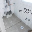 바로이집 이미지