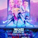 25/09/13 &#34;한국 천주교회, 일제강점기 과거사 고백·기록해야&#34; - 김유철 시인, “과거에 눈 감으면 현재도 눈 멀어” 이미지