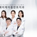 탑클래스치과의원 이미지