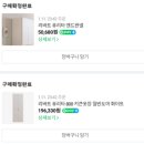 아임리바트 | 초등학교 입학하는 아이 방 꾸미기1탄(침대,옷장,매트리스 내돈내산 후기)