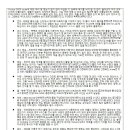 2014 GR20 후기 글-썩은도시락, 기록-그린로즈, 사진-아이크 이미지