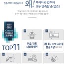 (주)이안개발 이미지