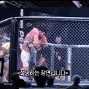 블랙컴뱃 및 시라소니 매우 극찬하는 양감독 ㄷㄷㄷ. gif 이미지