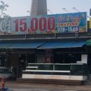 덕양수산