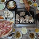 토종식육식당 이미지