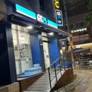 지에스25 은행나무사거리점 이미지