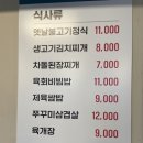 알파농장 이미지