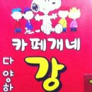 루이비똥 개 애견샵 이미지