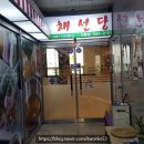 요가 2반 이미지