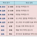 가로쓰기문구 이미지