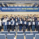 강대 강원도민일보