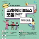 크리에이티브크리에이터 이미지