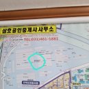 로템공인중개사사무소 이미지
