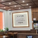 참조은약국 | 경산 하양 자가제면으로 만든 시원한 냉모밀 맛집 삼동소바 경산점