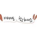 그린제과점 이미지