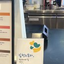 우리문구마트 이미지