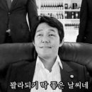 4월24일(수)치맥벙개 ㅡ불광역 이미지